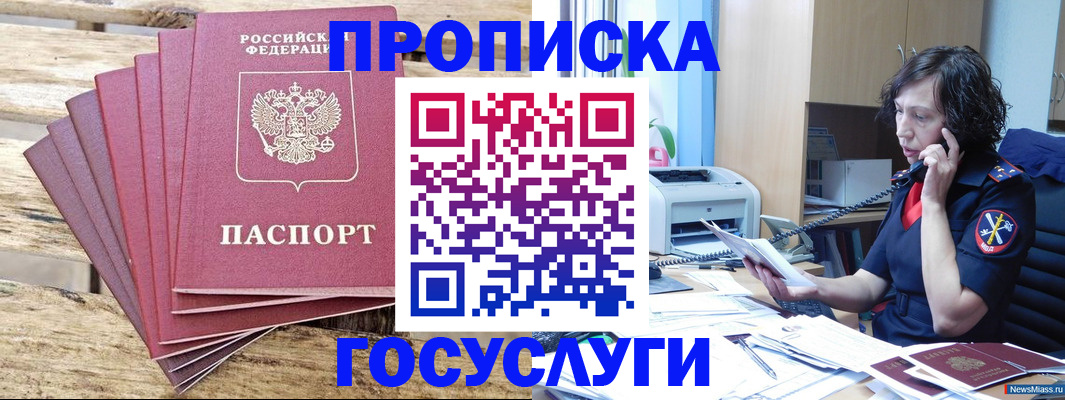 форма 3 в Юрге